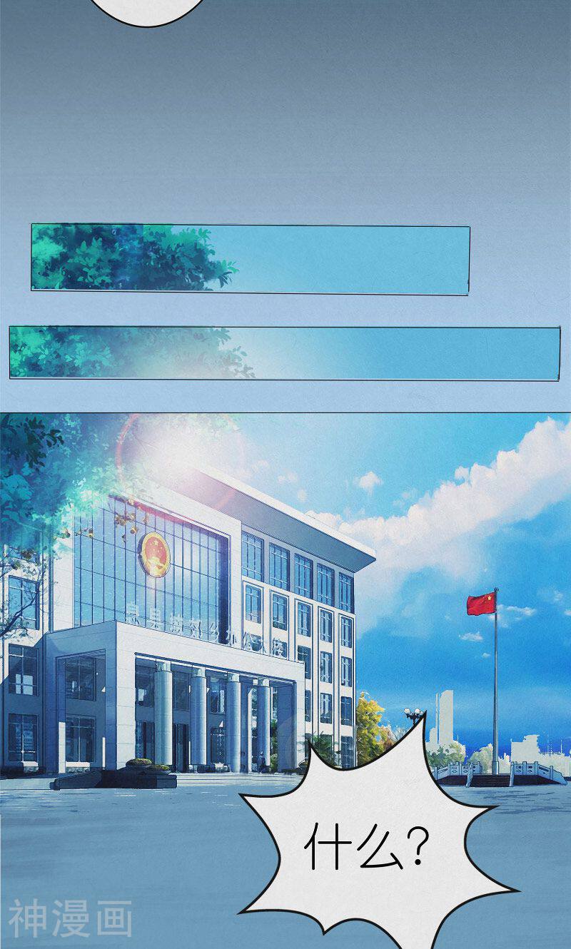 亡魂工厂韩漫全集-第32话 红云员工的死亡事件无删减无遮挡章节图片 
